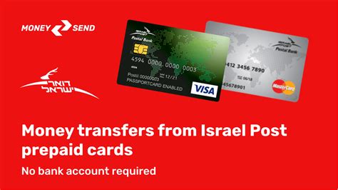 Israel post mastercard sign in